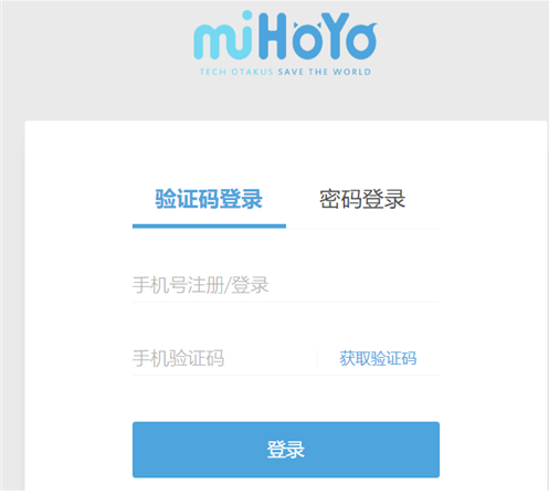原神防沉迷解除方法