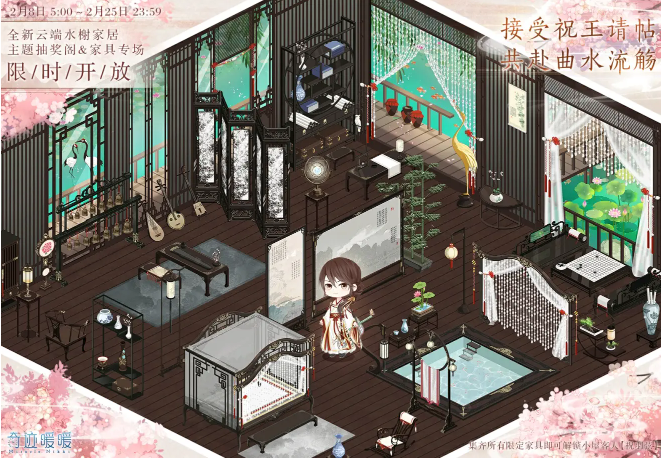奇迹暖暖小屋所有主题盘点汇总