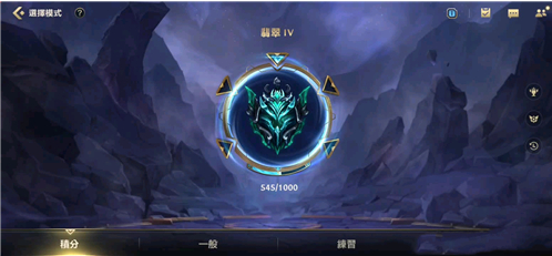 英雄联盟手游排位机制说明