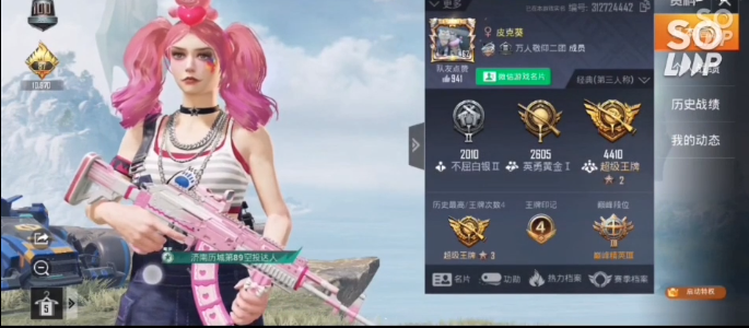 和平精英小丑捏脸代码