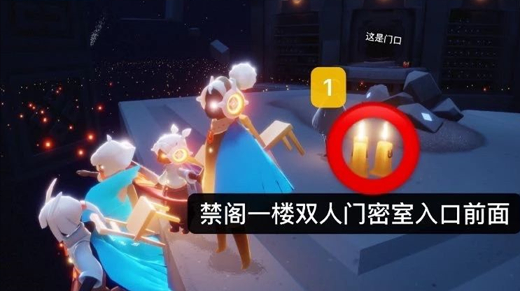 光遇7月21日季节蜡烛位置介绍
