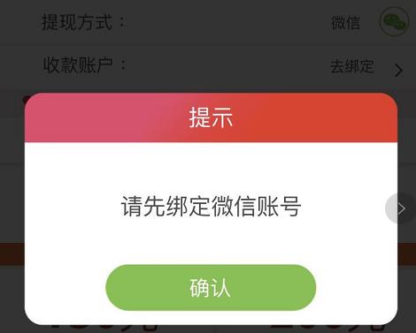 爱上消消消提现真假介绍