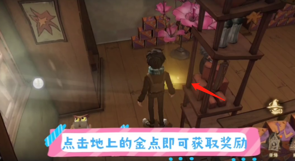 哈利波特魔法觉醒第三期拼图寻宝攻略大全