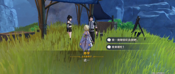 原神伯恒子位置介绍