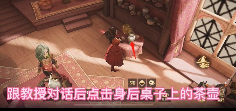 哈利波特魔法觉醒第四期拼图寻宝位置汇总