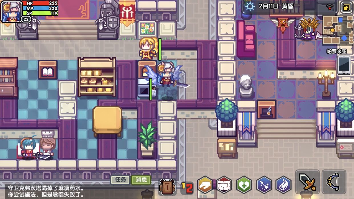 伊洛纳料理食物薯条等级与效果一览