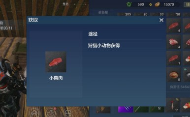 妄想山海酿蛋食谱介绍