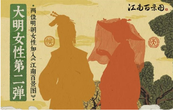 江南百景图黄娥属性介绍