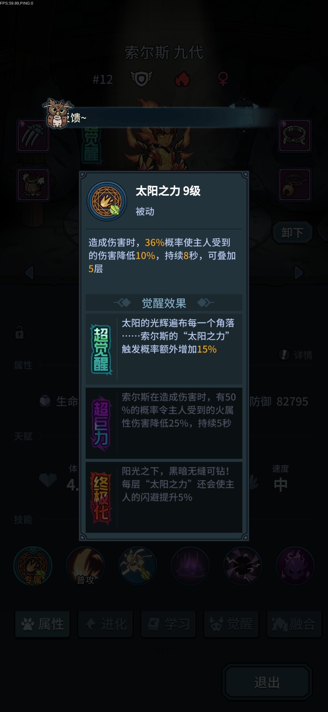 提灯与地下城宠物搭配攻略