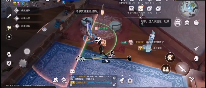 天谕手游二级钥匙图纸获得方法介绍