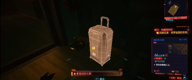 赛博朋克2077饭圈密码介绍