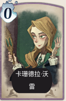 哈利波特77张卡图鉴