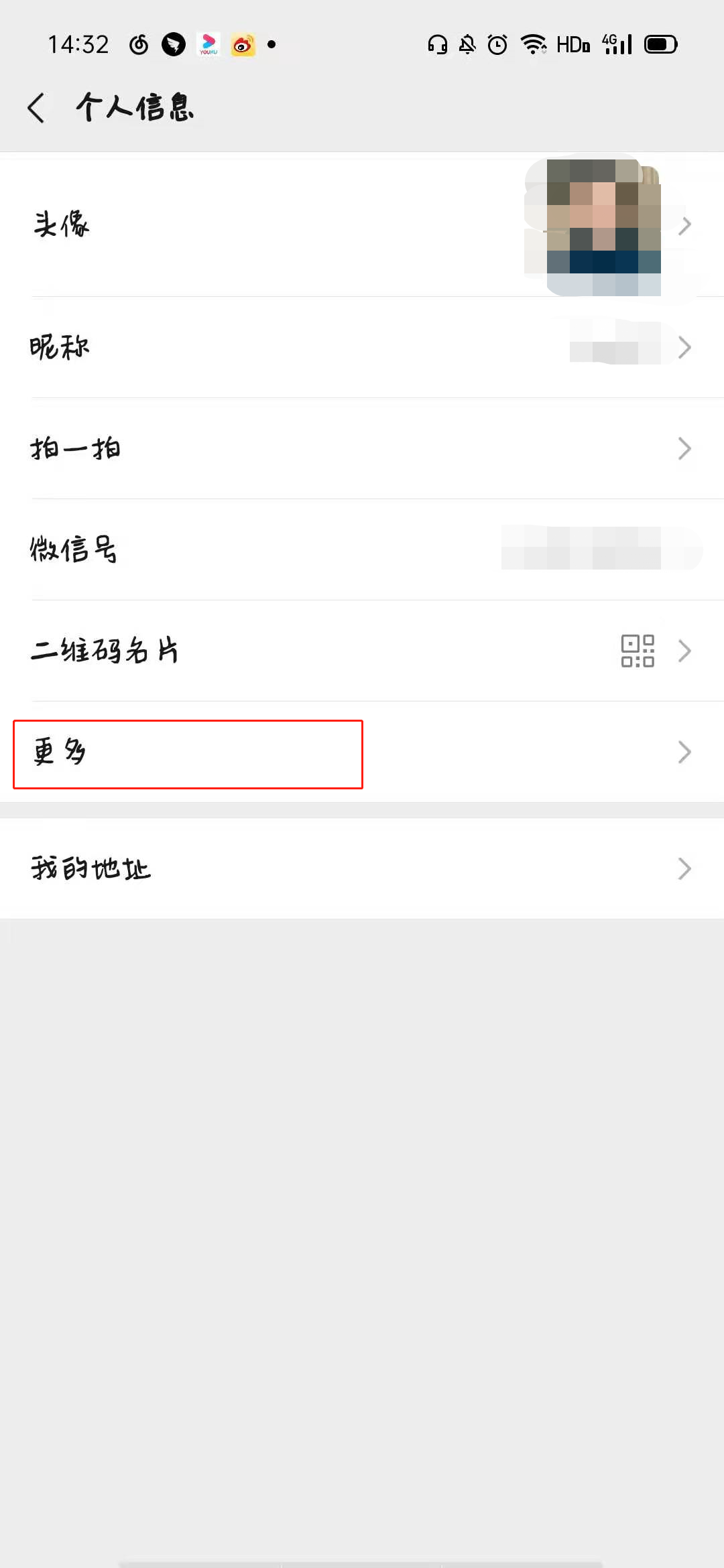 使命召唤手游修改性别方法介绍