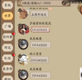 阴阳师庆典邀请码