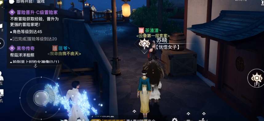 天谕手游虚无的爱任务攻略