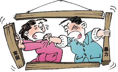 打骂共同生活的女友属于“家庭暴力”吗