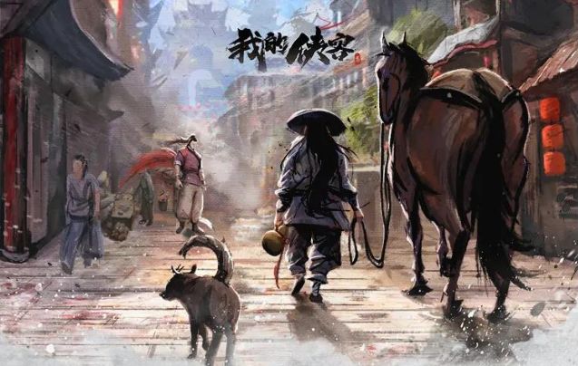 我的侠客醋获得方法介绍