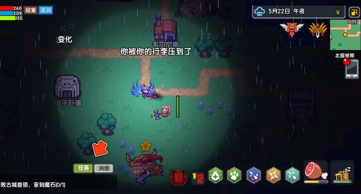 伊洛纳料理食物葡萄​等级与效果一览