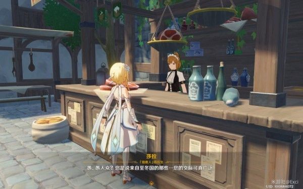 原神等量交换触发方法
