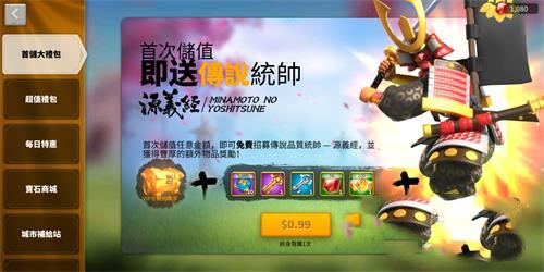 万国觉醒充值建议
