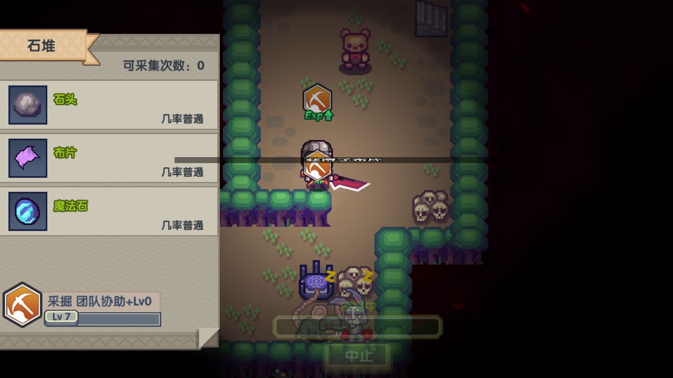 伊洛纳丘陵人种族技能与搭配职业一览