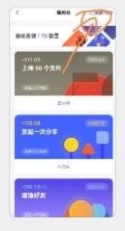 阿里网盘福利码大全