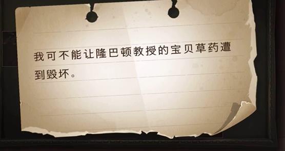 哈利波特魔法觉醒第五期拼图寻宝攻略大全