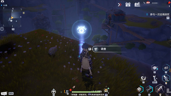 幻塔克罗恩风景点大全