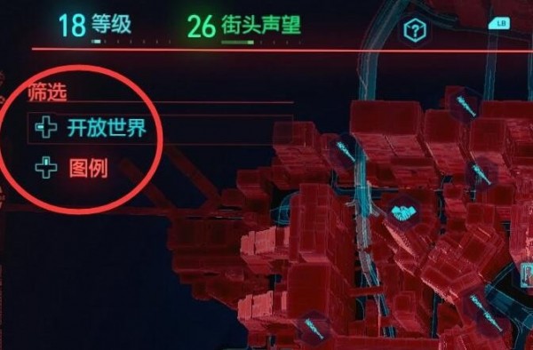 赛博朋克2077任务栏打开方法