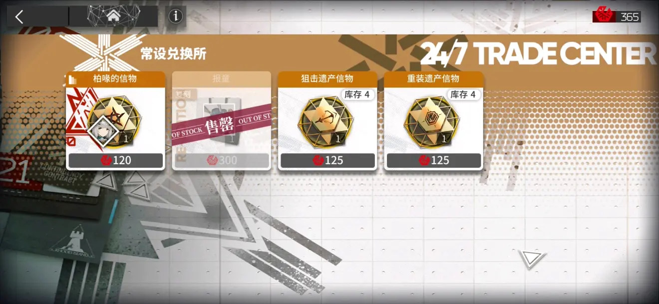 明日方舟危机合约新手备战指南