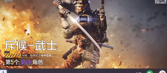 使命召唤手游斥候武士宝箱价格介绍