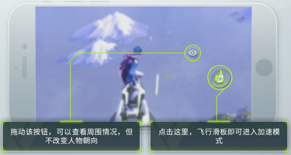 量子特攻滑板快速降落操作详解