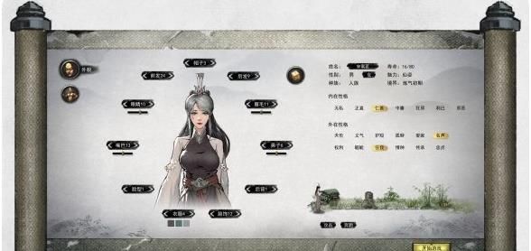 鬼谷八荒捏脸女数据大全