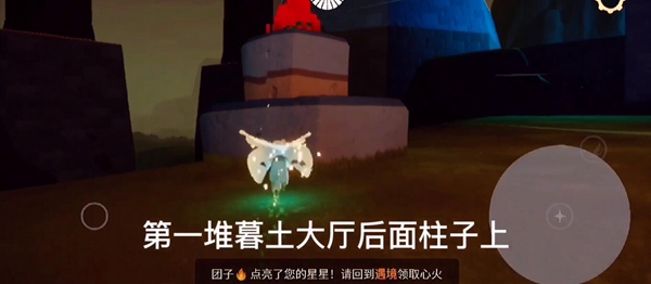 光遇11月28日大蜡烛位置介绍
