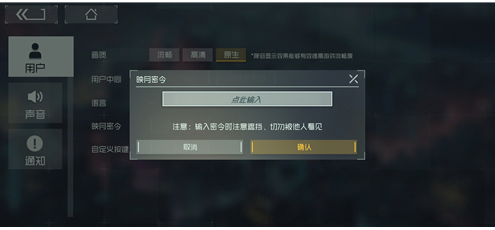 映月城与电子姬兑换码大全