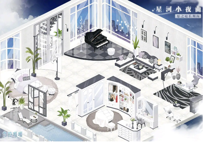 奇迹暖暖小屋所有主题盘点汇总