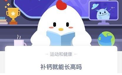 蚂蚁庄园11月18日最新答案汇总