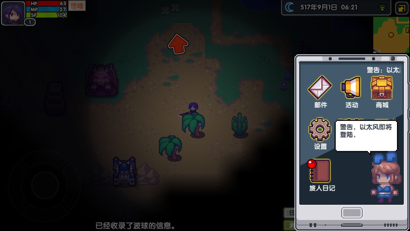 伊洛纳丘陵人种族技能与搭配职业一览