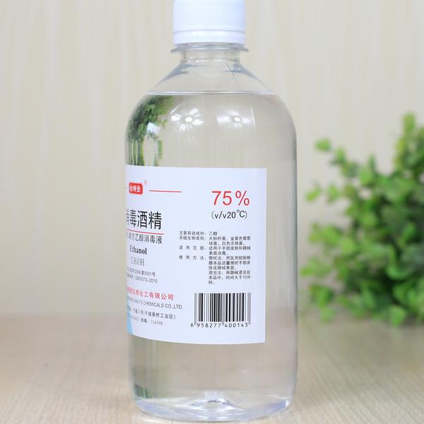 家中购置的酒精存放在哪里更安全