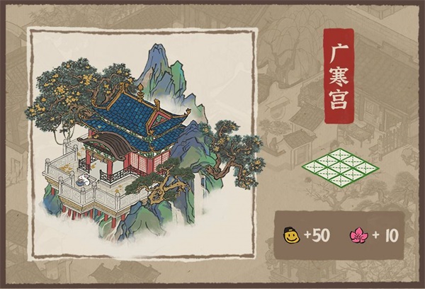 江南百景图中秋节建筑介绍