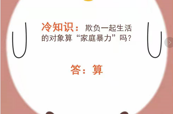 蚂蚁庄园11月25日答案最新汇总