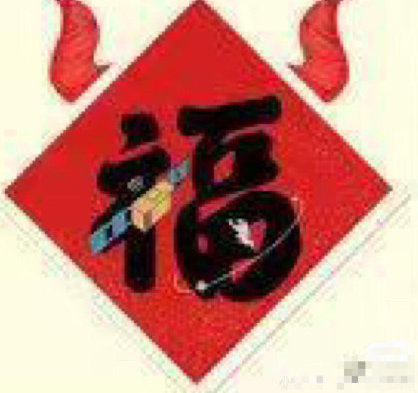 支付宝敬业福快速扫出方法介绍