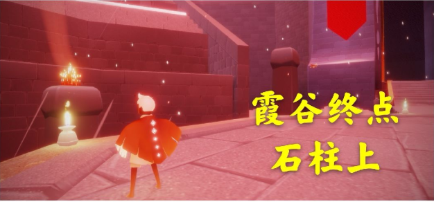 光遇1月29日大蜡烛位置介绍