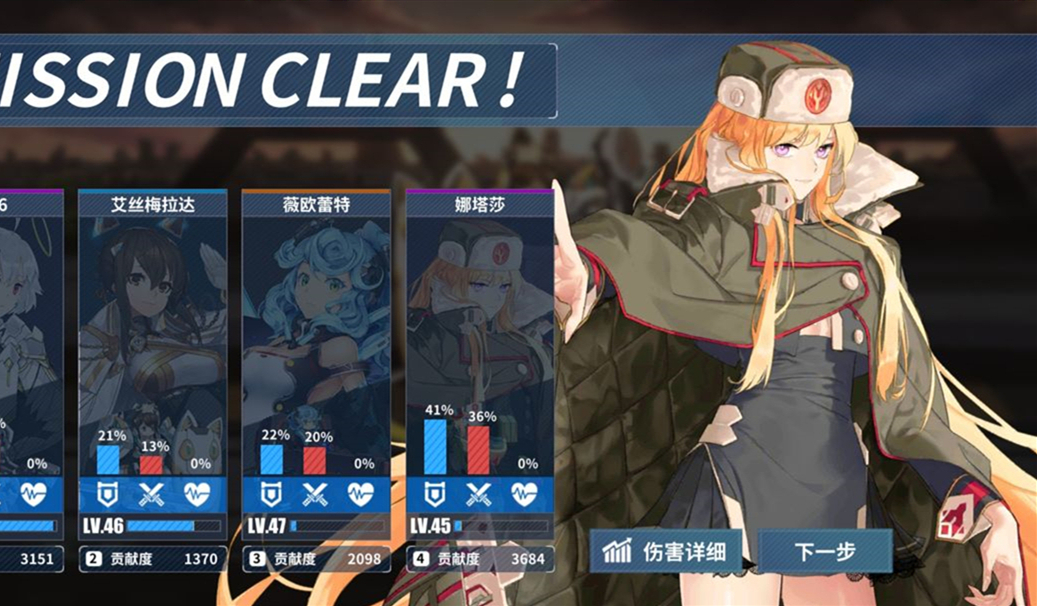 重装战姬北军之怒电磁炮武器属性介绍