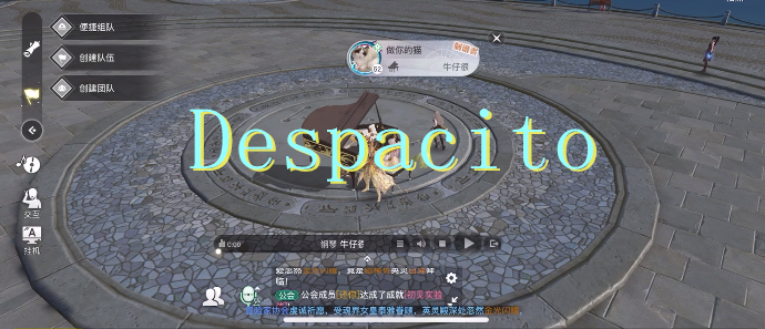 天谕手游despacito乐谱代码分享
