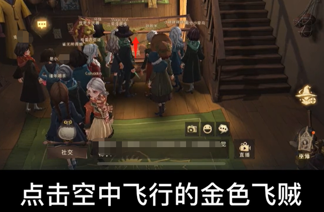 哈利波特魔法觉醒第三期拼图寻宝攻略大全
