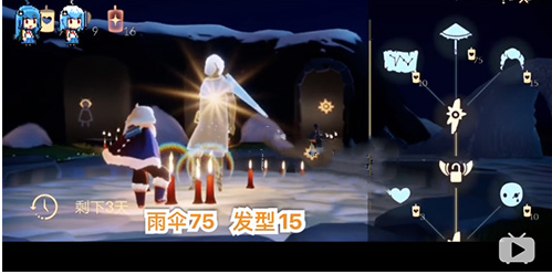 光遇雨伞复刻时间介绍