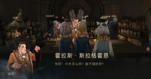 哈利波特魔法觉醒拼图寻宝第四期攻略大全