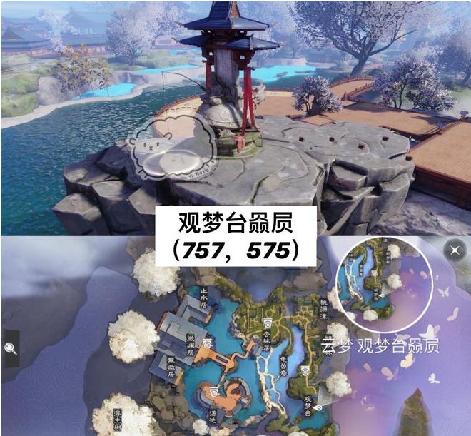 一梦江湖2020年7月6日坐观万象打坐地点介绍