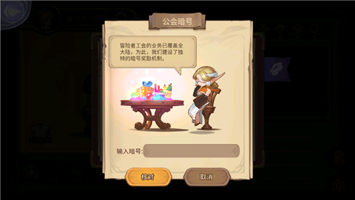 元素方尖公会暗号兑换码大全